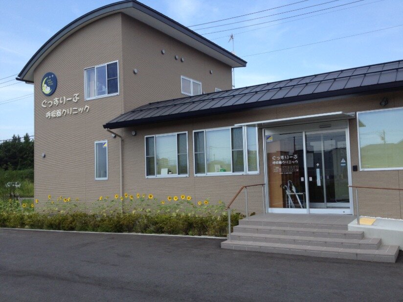 求人ボックス 事務 正社員の転職 求人情報 福島県 郡山市 求人ボックス 事務 正社員の転職 求人情報 福島県 郡山市