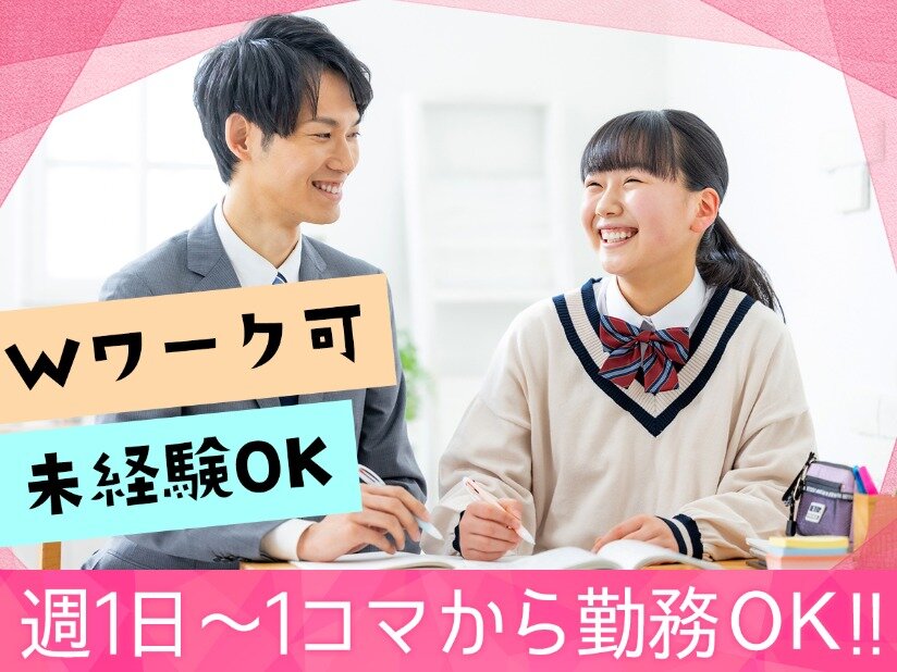 早いもの勝ち、短期募集 ヤマザワ【公式】 on X: 