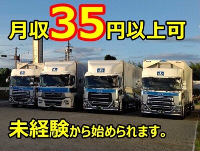 求人ボックス シニア歓迎の求人情報 滋賀県 求人ボックス シニア歓迎の求人情報 滋賀県