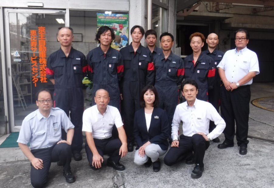 求人ボックス|京王自動車株式会社 国産車・輸入車、メーカーを問わず扱える【自動車整備士】の求人詳細情報 東京都 渋谷区 恵比寿駅 徒歩6分 求人ボックス|京王自動車株式会社 国産車・輸入車、メーカーを問わず扱える【自動車整備士】の求人詳細情報 東京都 渋谷区 恵比寿駅 徒歩6分