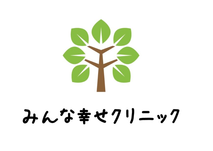 求人ボックス みんな幸せクリニック 看護師 パート 募集 21年4 開院予定 阪市 区新町の内科クリニックで 緒に働きませんか の求人詳細情報 四ツ橋駅 徒歩6分