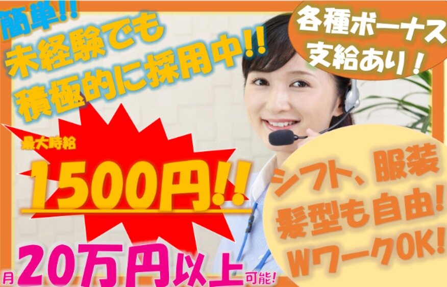 求人ボックス ネイル髪色自由 バイトの求人情報 長崎県 長崎市