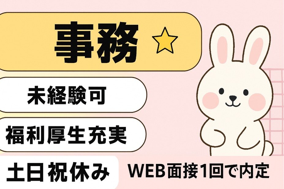 3/21(火)祝日による営業・休業日変更のお知らせ | anihobi