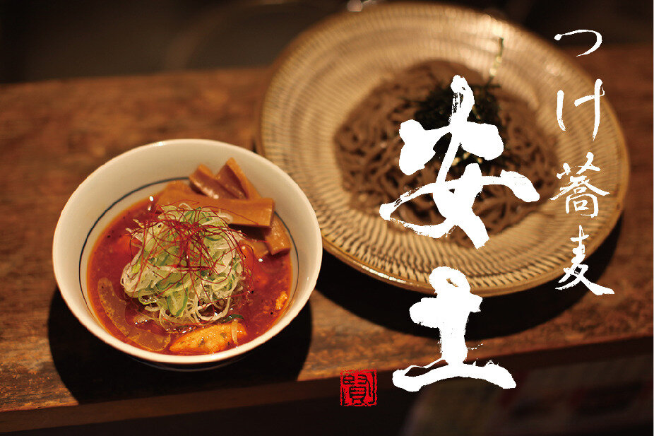 求人ボックス 髪型自由 バイトの求人情報 高田馬場駅周辺