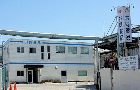 求人ボックス 化学製品製造 正社員の転職 求人情報 神奈川県