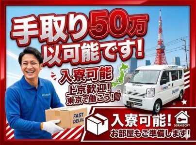 Amazon 配送の仕事・求人 - 埼玉県 川口市|求人ボックス Amazon 配送の仕事・求人 - 埼玉県 川口市|求人ボックス