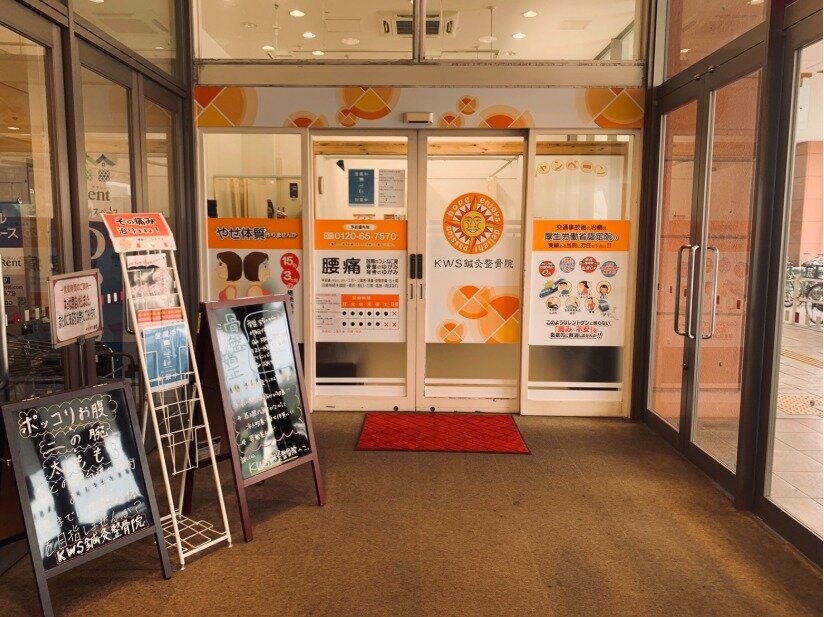 求人ボックス 髪色自由の仕事 求人 住道駅周辺
