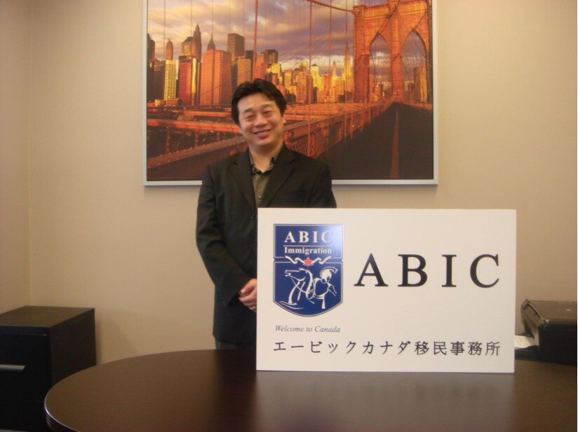求人ボックス Abic Immigrationコンサルタント事務所 コンサルタント事務所アシスタントの求人詳細情報