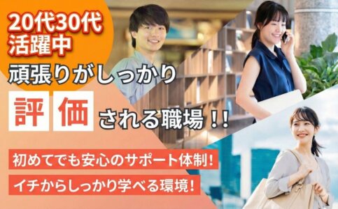 カウンセラー 未経験歓迎の仕事 - 広島県 広島市|求人ボックス カウンセラー 未経験歓迎の仕事 - 広島県 広島市|求人ボックス