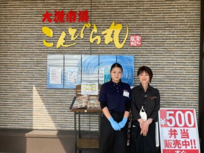 求人ボックス 正社員 未経験歓迎の転職 求人情報 鹿児島県 鹿児島市 求人ボックス 正社員 未経験歓迎の転職 求人情報 鹿児島県 鹿児島市