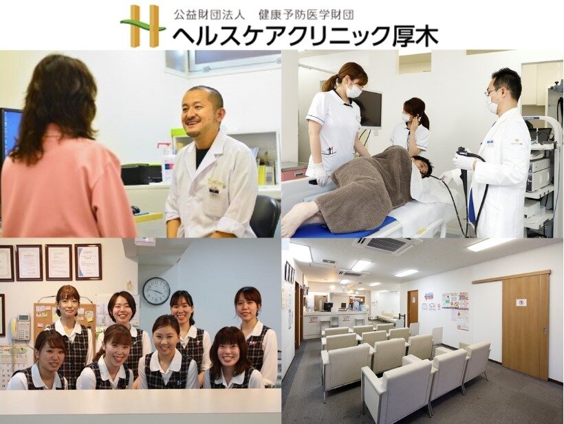 求人ボックス 臨床検査技師 乳腺の転職 求人情報 神奈川県