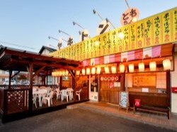 求人ボックス 居酒屋 正社員の転職 求人情報 山梨県 求人ボックス 居酒屋 正社員の転職 求人情報 山梨県