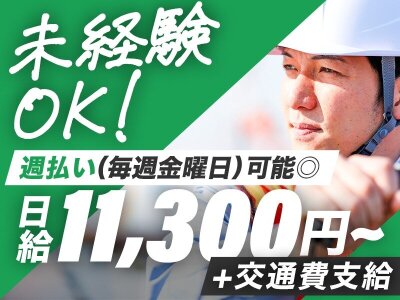シニア 日払い バイトの求人募集 - 神奈川県 平塚市|求人ボックス シニア 日払い バイトの求人募集 - 神奈川県 平塚市|求人ボックス