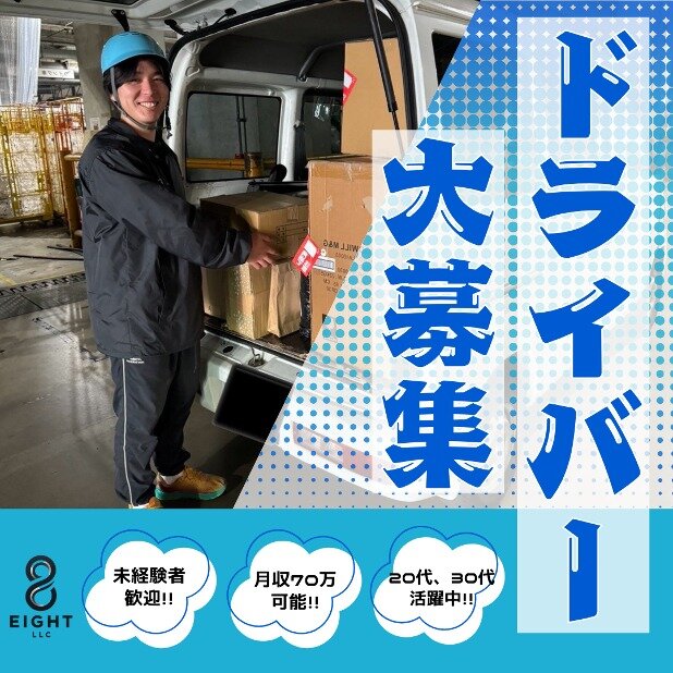 大型 トレーラー ドライバーの転職・求人情報 - 横浜市 鶴見区｜求人ボックス