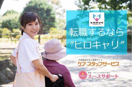 50 代 女性 求人 女性 50 求人 代