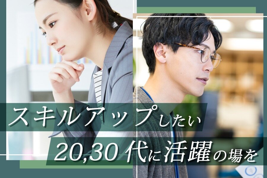 練馬区/未経験歓迎】クロス職人募集◇壁や天井を彩る仕事！床