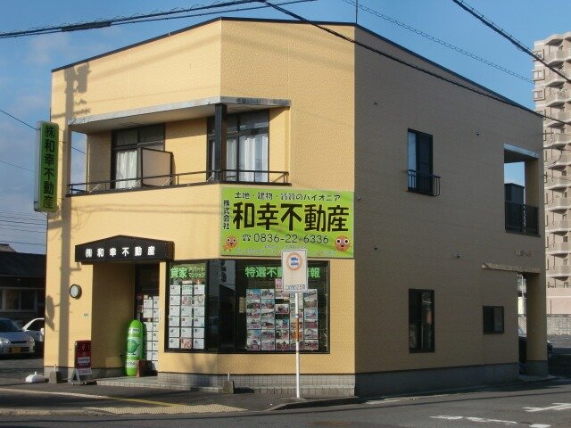 求人ボックス 不動産 正社員の転職 求人情報 山口県 宇部市