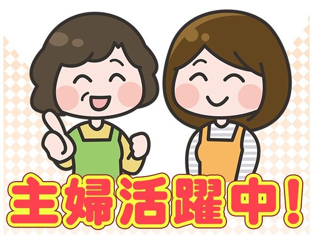 求人ボックス エスタッフ株式会社 17時まで 残業なし カンタン軽作業 日払いok 週2 4勤務 の求人詳細情報 八尾南駅 徒歩15分