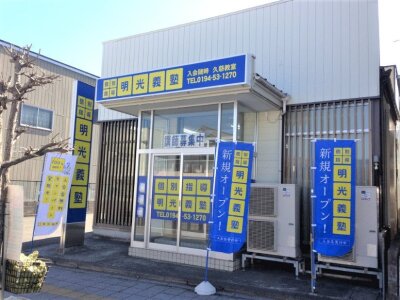 求人ボックス Wワーク 夕方の仕事 求人 岩手県 求人ボックス Wワーク 夕方の仕事 求人 岩手県