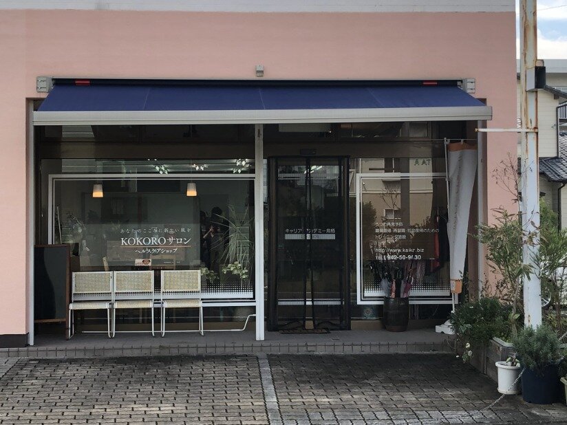 求人ボックス 岩田屋久留米店の仕事 求人情報 求人ボックス 岩田屋久留米店の仕事 求人情報