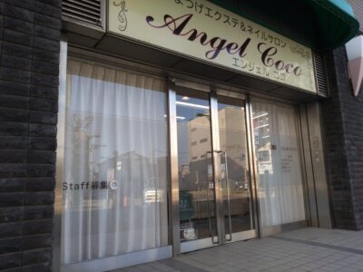 求人ボックス アイリスト 未経験歓迎の仕事 求人情報 求人ボックス アイリスト 未経験歓迎の仕事 求人情報