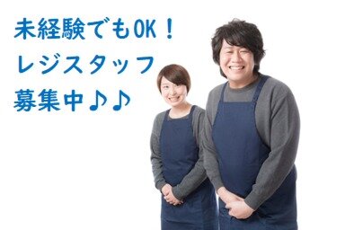 求人ボックス 株式会社 シーエーセールススタッフ福岡 22時まで ホームセンターレジ マイカー通勤ok 日払いの求人詳細情報 宮崎県 清武町加納