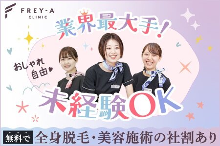 カウンセラー 未経験歓迎の転職・求人情報 - 東京都 町田市|求人ボックス カウンセラー 未経験歓迎の転職・求人情報 - 東京都 町田市|求人ボックス