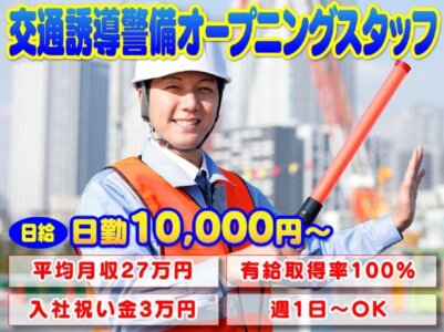 求人ボックス ハローワークの仕事 求人情報 茨城県 つくば市 求人ボックス ハローワークの仕事 求人情報 茨城県 つくば市