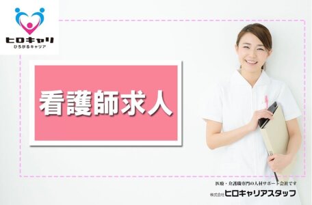 求人ボックス ハローワーク高崎の仕事 求人情報 求人ボックス ハローワーク高崎の仕事 求人情報