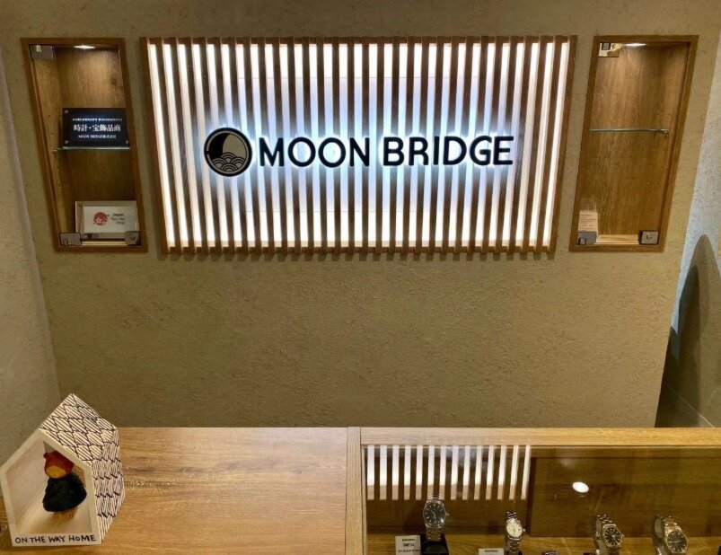 求人ボックス Moon Bridge株式会社 高級腕時計販売店のit事務スタッフ の求人詳細情報 中野駅 徒歩5分