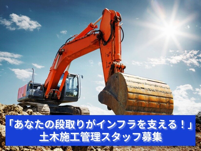 土木建設現場担当者必須の施工管理システムとpc 施工管理支援アプリの利用率は35％、働き方改革でさらに導入が