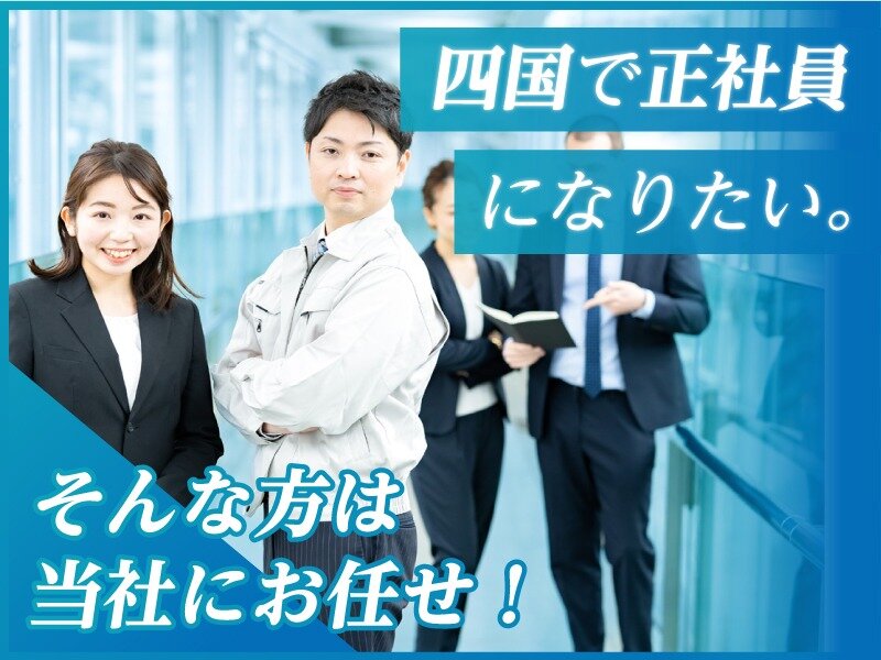 船舶電装士の転職・求人情報｜求人ボックス