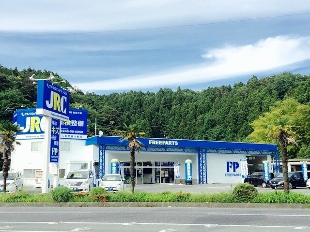 求人ボックス 正社員 未経験歓迎の転職 求人情報 福島県 いわき市