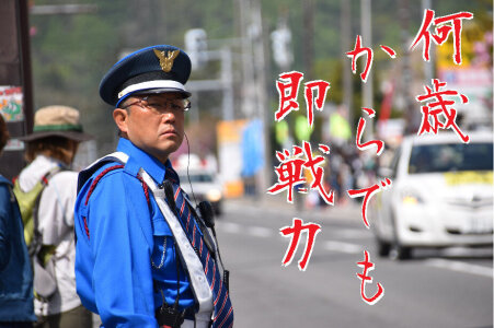 求人ボックス シニア 60代女性の仕事 北海道 岩見沢市 求人ボックス シニア 60代女性の仕事 北海道 岩見沢市