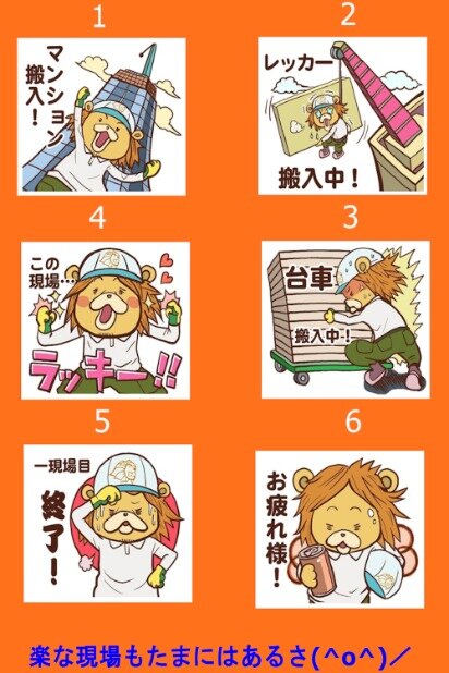 求人ボックス 株式会社ディプロ 規定クリアで入社ボーナス5万円 東京都内 千葉県内など建設現場での建築資材の搬入 揚重 荷揚げ作業員 まずは目指せ月 の求人詳細情報 東京都 江東区