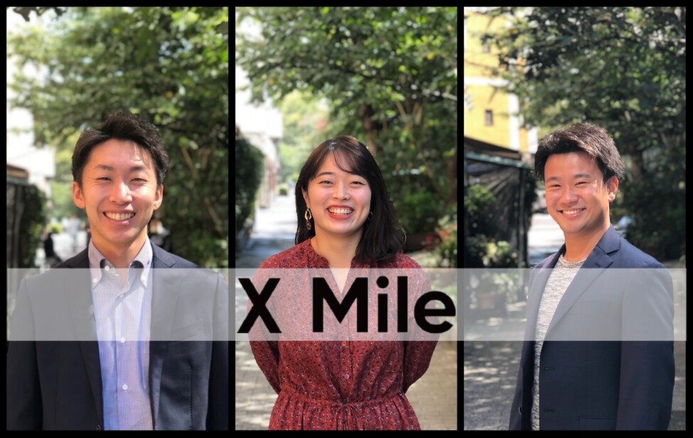 求人ボックス X Mile株式会社 キャリアアドバイザー 創業期のitスタートアップで成長したい方募集中 の求人詳細情報 新宿三丁目駅 徒歩8分