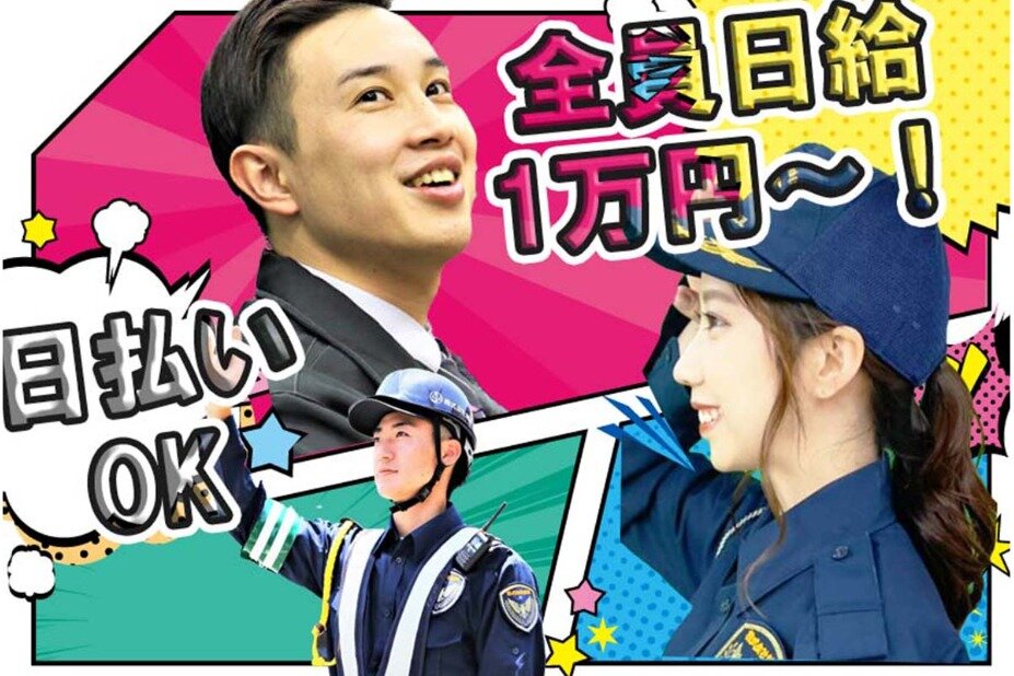 求人ボックス スーパー 深夜 バイト 女性歓迎の仕事 求人情報