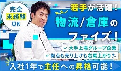 Amazon 仕分け バイトの求人募集 - 埼玉県 川口市|求人ボックス Amazon 仕分け バイトの求人募集 - 埼玉県 川口市|求人ボックス