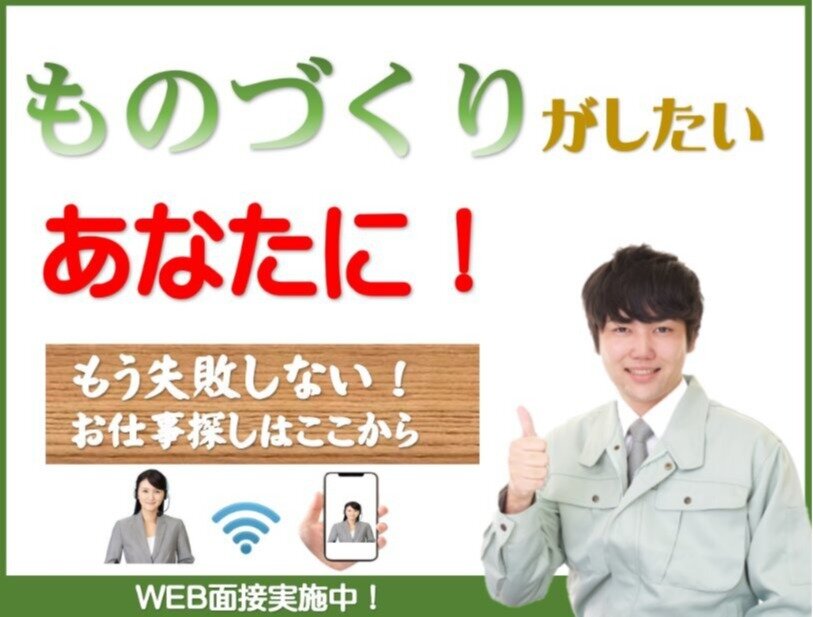 求人ボックス ネイルok 髪色自由の仕事 神奈川県 横須賀市