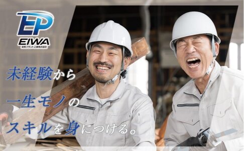 現場鍛冶工の転職・求人情報|求人ボックス 現場鍛冶工の転職・求人情報|求人ボックス