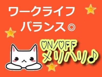 求人ボックス 占いの仕事 求人 大阪府