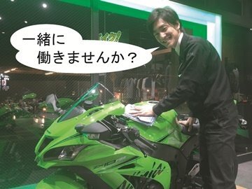 求人ボックス バイク ディーラーの仕事 求人 千葉県