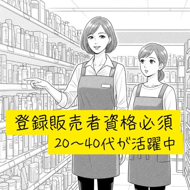 登録販売者 調剤報酬請求事 2023年4月改定版 調剤報酬請求事務 検定＆実務ハンドブック