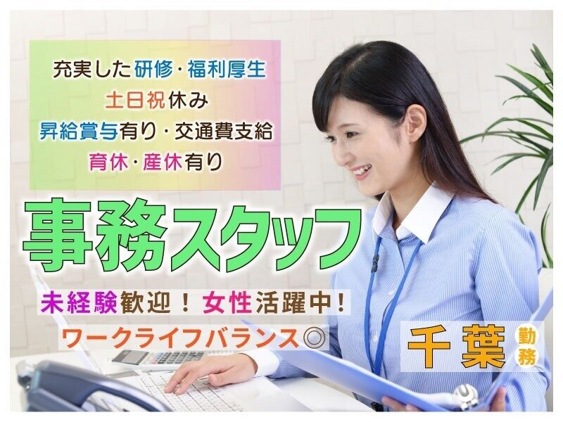 まみ☆土日祝基本発送お休み 特報】全国初、医師が応対する#7119が始まります！！ | NPO法人