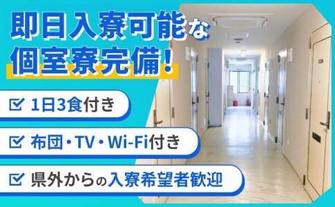 手渡しの仕事・求人 - 鳥取県 米子市|求人ボックス 手渡しの仕事・求人 - 鳥取県 米子市|求人ボックス