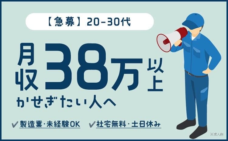 パート 平日のみ 主婦歓迎の求人募集 - 福岡県 桂川町｜求人ボックス