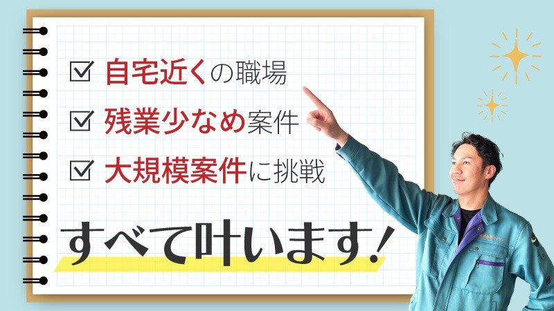 土日祝休みの仕事・求人 - 三重県 桑名市｜求人ボックス
