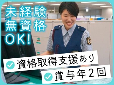 60代 女性歓迎の求人情報 - 大阪市 都島区|求人ボックス 60代 女性歓迎の求人情報 - 大阪市 都島区|求人ボックス