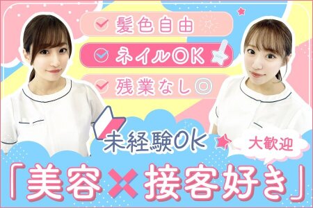 カウンセラー 未経験歓迎の転職・求人情報 - 大阪府|求人ボックス カウンセラー 未経験歓迎の転職・求人情報 - 大阪府|求人ボックス