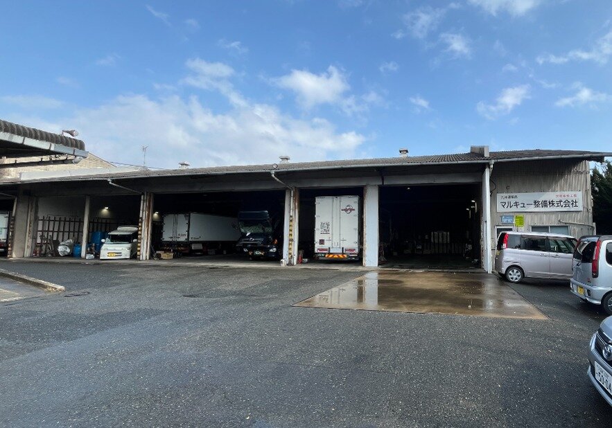 マルキュー整備(株) 福岡工場